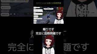 ツール・ド・マッシュルーム #mywhoosh #ゲーム実況 #切り抜き