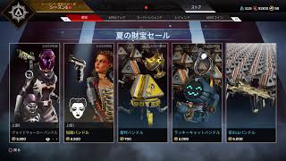 [APEX legends] #25 キルする感覚を養う・・・ レイス練習中 PS4 (コメント&初見さん大歓迎！)