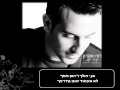 Tihyi Shelo