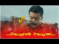 Surya Mass Whatsapp Stetus Vel Movie Whatsapp Stetus Tamil Whatsapp Stetus Vetturavan Vettuna