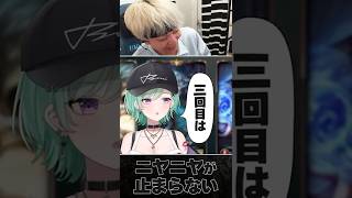 八雲べにと話すとニヤニヤが止まらないヘンディー #shorts