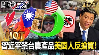 [問卦] 疫後台灣的外國觀光客回流緩慢原因?