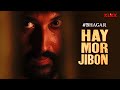 Bhagar Hay Mor Jibon Theme Song Sabyasachi Rajatava Sayan Samrat KLiKKMuziK