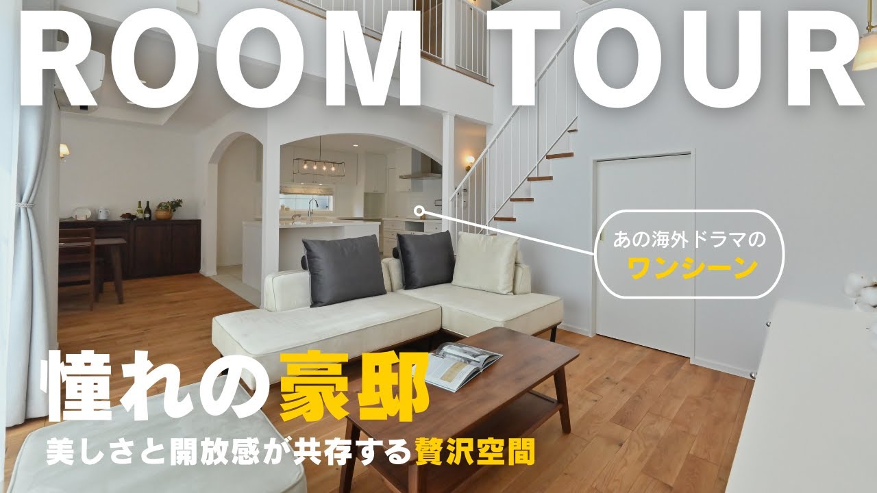 ユーチューブ動画のサムネイル画像