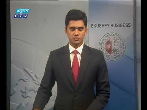 শেয়ার বাজার আপডেট ৪র্থ পর্ব ২৬ জুন ২০১৮