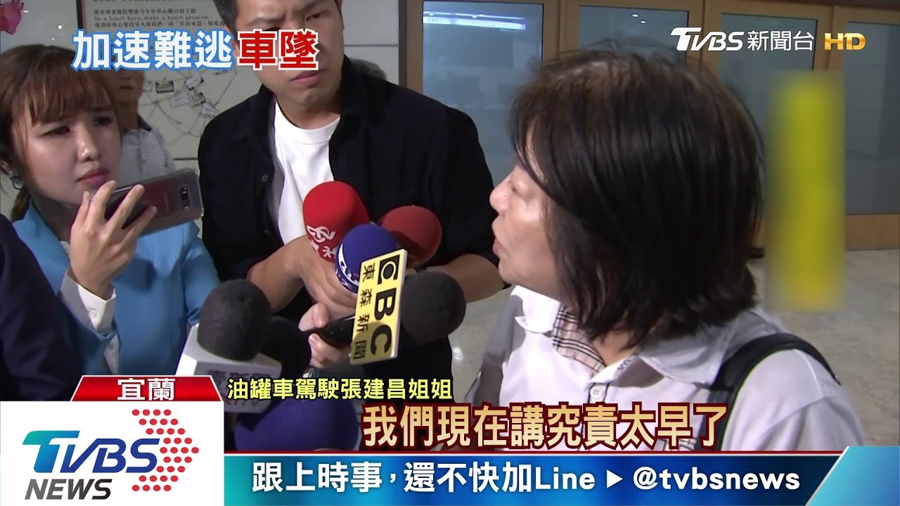 就差一步!橋塌油罐車墜港 司機命危搶救