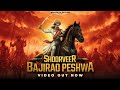 SHOORVEER Tribute To BAJIRAO PESHWA बाजीराव पेशवा I Rapperiya Baalam I Jagir
