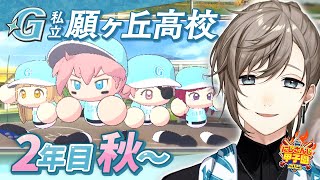 [閒聊] にじ甲2025 叶 育成#7