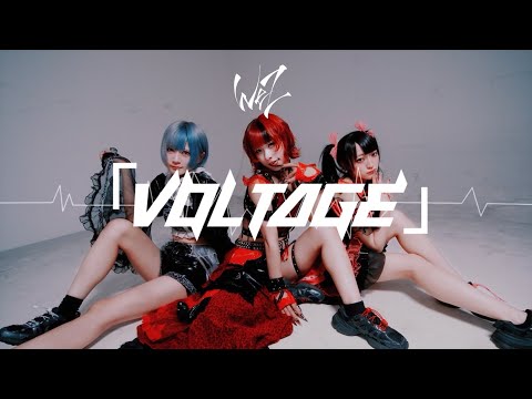 WeZ - VOLTAGE(MUSIC VIDEO)