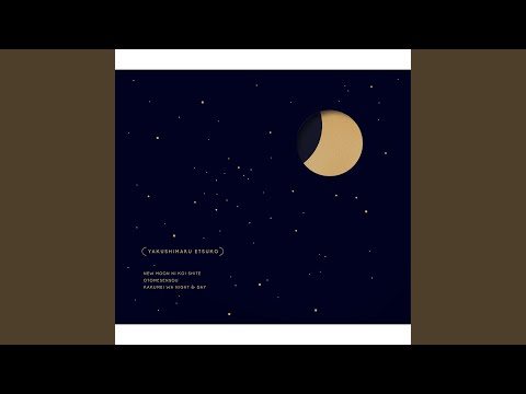 Video thumbnail for 革命はナイト&デイ (Kakumei wa Night & Day)