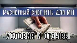 Видеообзор банка Альфа банк