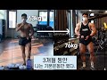벌크업을 위해 고중량 기본운동 1개만 해도 괜찮을까?