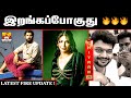 Chiyaan63 Latest Update Chiyaan63 Shanthi Talkies Bodi Rajkumar