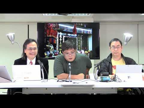 梁錦祥 神秘之夜 181013 p2 of 2 神通不敵業力 業力不敵願力