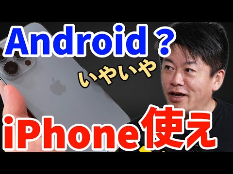 アンドロイドかiOSか? AI はこれについてこう言います