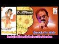 Anbe Aruyire Assai Poongiliye Karaoke For Male