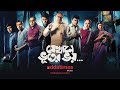 JEKHANEY BHOOTER BHOY BENGALI MOVIE STREAMING ONLY ON ADDATIMES