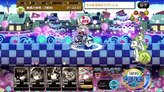 【メルクストーリア】たいちゃんの車窓から～6月風塔～【ゆっくり実況】