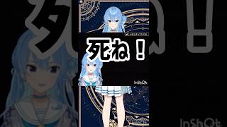 【星街すいせい切り抜き】ご乱心な星街すいせいw#星街すいせい #切り抜き #ホロライブ切り抜き #ホロライブ#hololive #vtuber #ゲーム実況 #おもしろ #ホラーゲーム実況プレイ