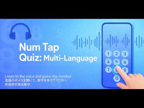 Tap the Number Training Quiz