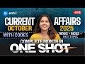 October 2025 Monthly Current Affairs Current Affairs Revision Entri