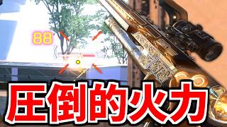 最新アプデで『トリプルテイク』が中距離最強化していると話題に | Apex Legends