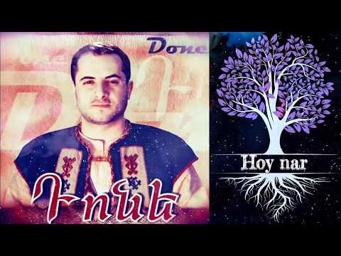 Tonakan Done Sargsyan - Hoy nar #Դոնե