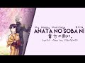 My Happy Marriage Opening Full - Anata no Soba ni. (貴方の側に) by Riria.  Lyrics [KAN|ROM|ENG]sSbrightSs