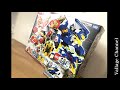 予告編 アースグランナーがやってきた 開封します