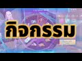 ฟีฟาย