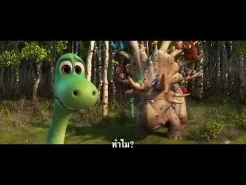 คลิปสั้น The Good Dinosaur (Pet Collector)