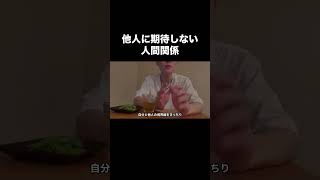 これやったら生きやすくなった#人間関係#ストレス #職場