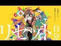 リセットセット / ナナヲアカリ リセットセット / ナナヲアカリ