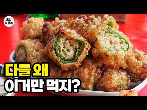다들 줄 서서 이것만 먹습니다! 미친 소주 안주의 정체는?
