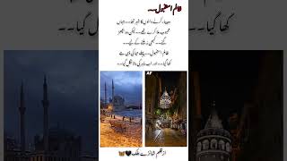 Download lagu Zalim istanbul..🥀 #urduliterature mp3