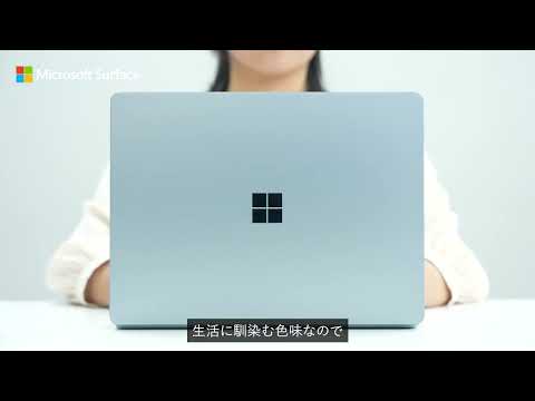 Surface Laptop Go 3 プラチナ [intel Core i5 /メモリ:8GB /SSD:256GB] XK1-00005  【2023年10月発売】