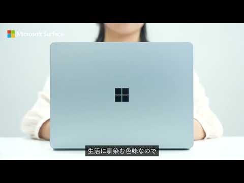 Surface Laptop Go 3 プラチナ ［XK1-00005］