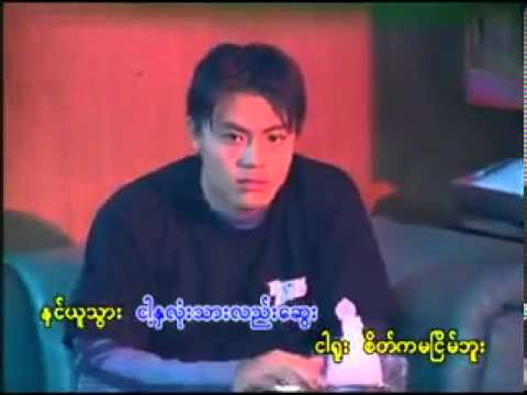 ဒဏ္ရာမ်ားနဲ႔ည.(.ဒီေလး..)