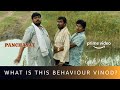 Vinod की वजह से Jeetu Bhaiya आए Stress में Phulera Inspection Scene Panchaya