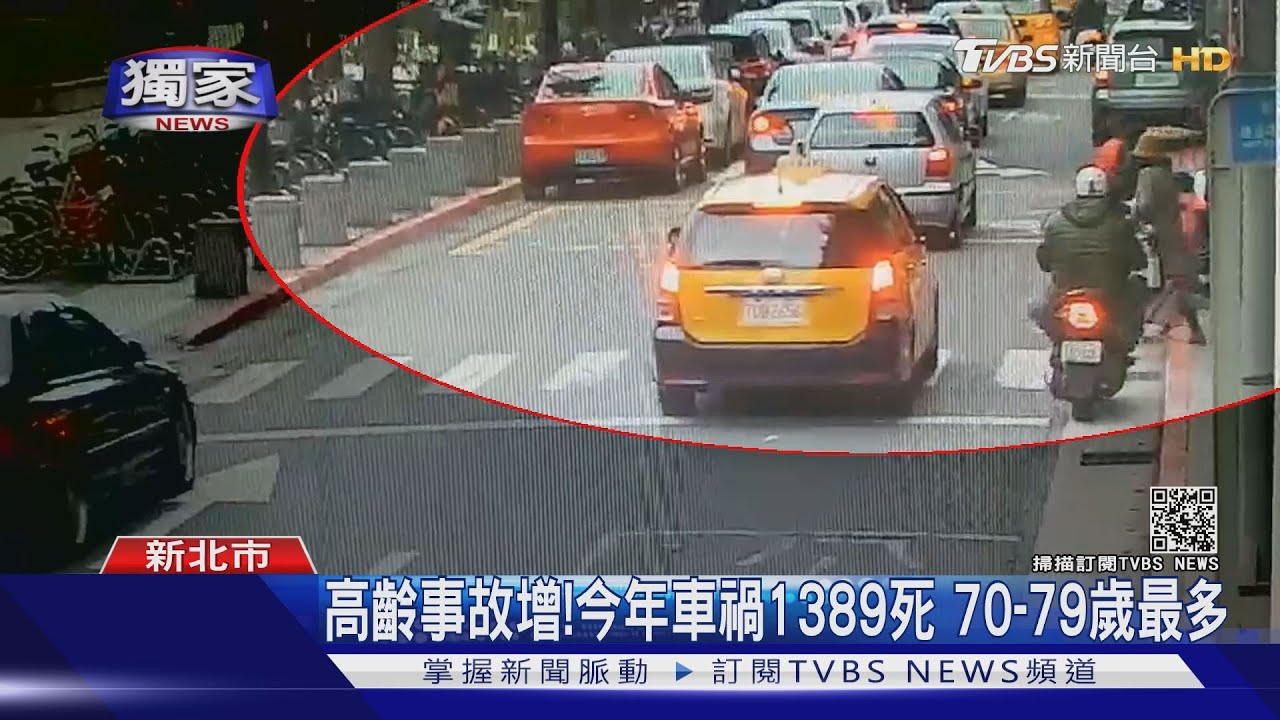 開錯路！七旬翁急跨槽化線　害追撞竟肇逃
