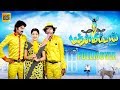 Panjumittai Tamil Full HD Movie Ma Ka Pa Anand Nikhila Vimal S P Mohan