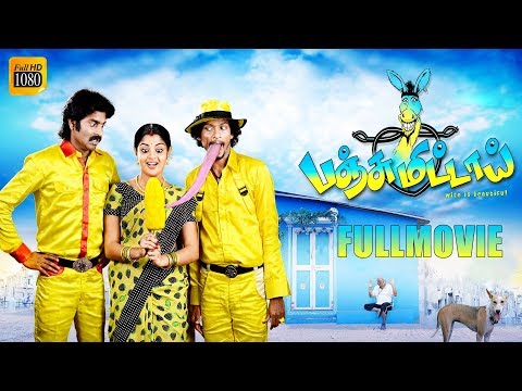download lagu mp3 mp4 Panjumittai Movie Online, download lagu Panjumittai Movie Online gratis, unduh video klip Panjumittai Movie Online