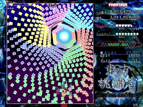 Touhou 東方桃源宮 ～  Riverbed Soul Saver || Phantasm 1 Miss No Bomb No Hyper