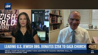 AJC Supports Gaza’s Holy Family Church | Rabbi Marans on Aid, Compassion & Peace on i24 News