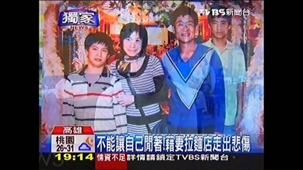 〈獨家〉走出氣爆喪妻悲傷　拉麵店重新開張