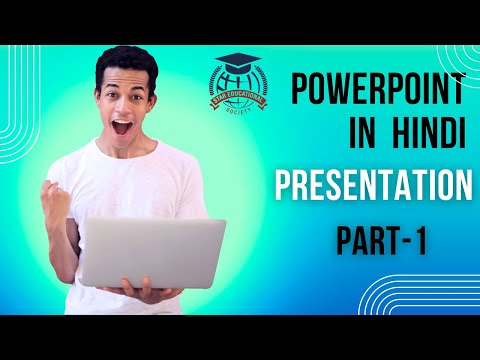 Introduction Powerpoint