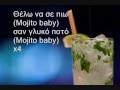 KINGS - Mojito (LYRICS) 