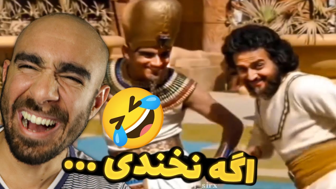 پسری که به این میم ها نخنده قطعا گ...