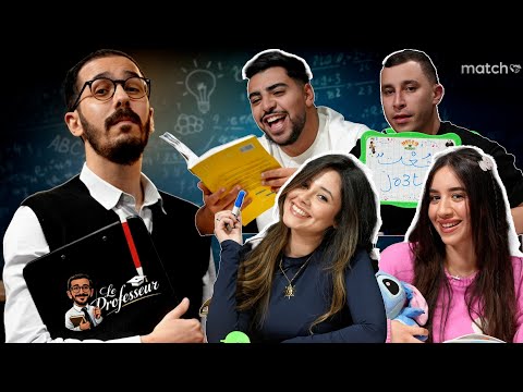 LE PROFESSEUR 👨‍🏫 Ep 02 👨‍🏫