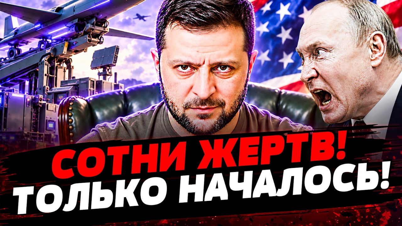 🚨ПРЯМО СЕЙЧАС! САМАЯ НАПРЯЖЕННАЯ СИТУАЦИЯ для РУССКИХ! В ВОЙНЕ ВСЕ РАЗВЕРНУ